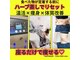 ヨサパーク ヴィオラ(YOSAPARK viola)の写真