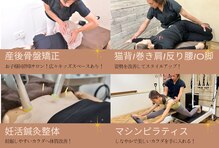 伊集院鍼灸整体院 津田沼院