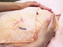 ディオーネ 新宿本店(Dione)/【顔脱毛OP/毛穴レスキュー】