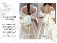 アモリール(Amolir)/天使の羽もクッキリ！