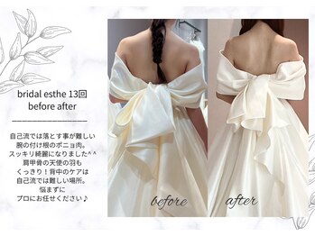 アモリール(Amolir)/天使の羽もクッキリ！