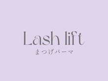 ソア(soi)/