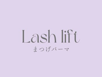 ソア(soi)/