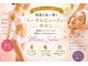 メルシー サロン(Merci Salon)の写真