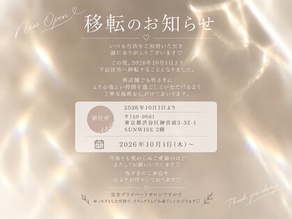 ガリカ 表参道(Gallica)の写真