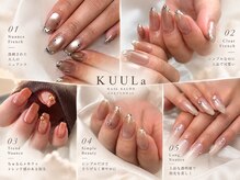 クウラ 学園前店(KUULa)