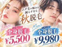 アルゴ 福津店(ALGO)