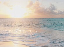 ダリアズネイル(Dahlia's Nail)/