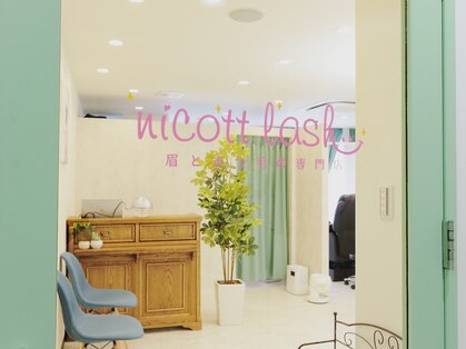 ニコットラッシュ 京橋店(nicott lash)の写真