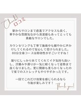 ミュー パピヤン(mue papillant)/口コミありがとうございます♪