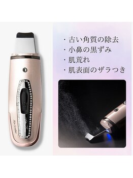 ミミーモリオカ(MiMiy MORIOKA)/スクライバー（毛穴洗浄）