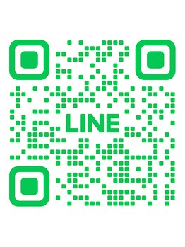 らいおん整骨院 喜多見店/ライン予約可能