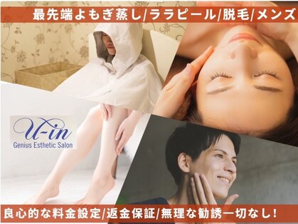 ユーイン 塩尻店(U-in)の写真