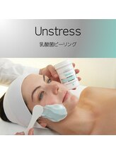 プロムナード(PROMENADE)/乳酸菌ピーリング