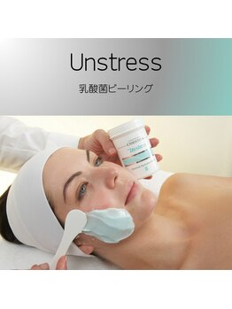 プロムナード(PROMENADE)/乳酸菌ピーリング