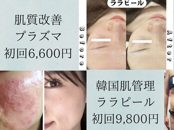 エヌスタイル(n*style)