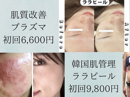 エヌスタイル(n*style)の写真