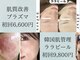 エヌスタイル(n*style)の写真