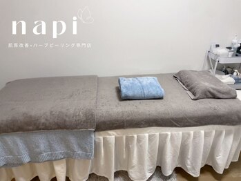 ナピ(napi)の写真/薬院/天神アクセス◎韓国女子風ノーファンデの方続出中♪剥離なし×ダウンタイムなし♪