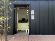 レニー(Reny)/キッズルーム