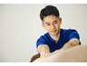 【猫背、首・肩こりにお悩みの方】猫背矯正で¥5,500