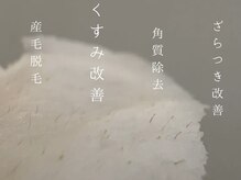 リコ ヘアアンドリラクゼーション(LICO)