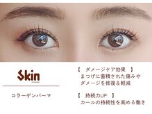 【心斎橋の実力派サロン】大人女子に人気♪丁寧なカウンセリング×上質まつげで理想の目元に