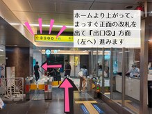 ホームより上がり、そのまま『まっすぐ正面の改札口』を出て出口5の方へ♪