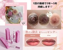 ヴィノス 京都烏丸店(vinos)
