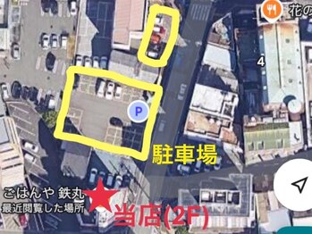 ピュアビューティー(PURE BEAUTY)/車は黄色の箇所にお停めください