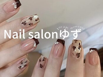 ゆず/持ち込みデザイン