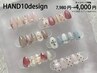 【HAND】条件付★キャンペーン10種♪オフ込7980円→4000円（平日10-17限定）