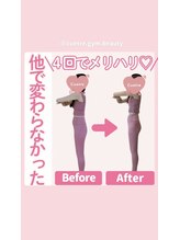 キュートレ 門前仲町店(Cuetre)/お客様のビフォアフ♪