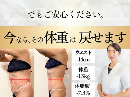 クレンズ(CLeanse)の写真