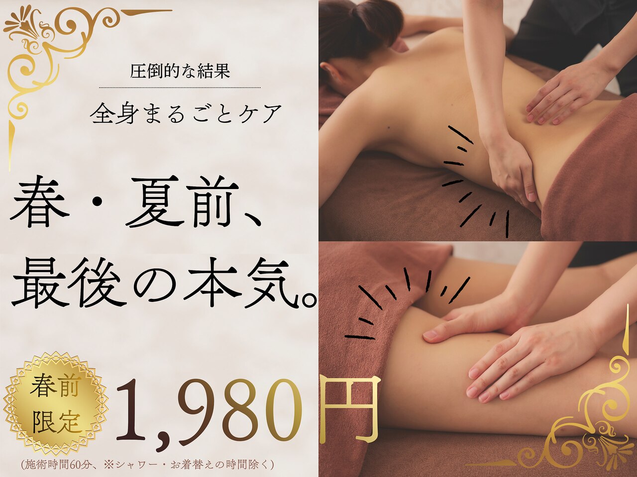 サムデイ プレミアム 銀座店(SOMEDAY PREMIUM)｜ホットペッパー