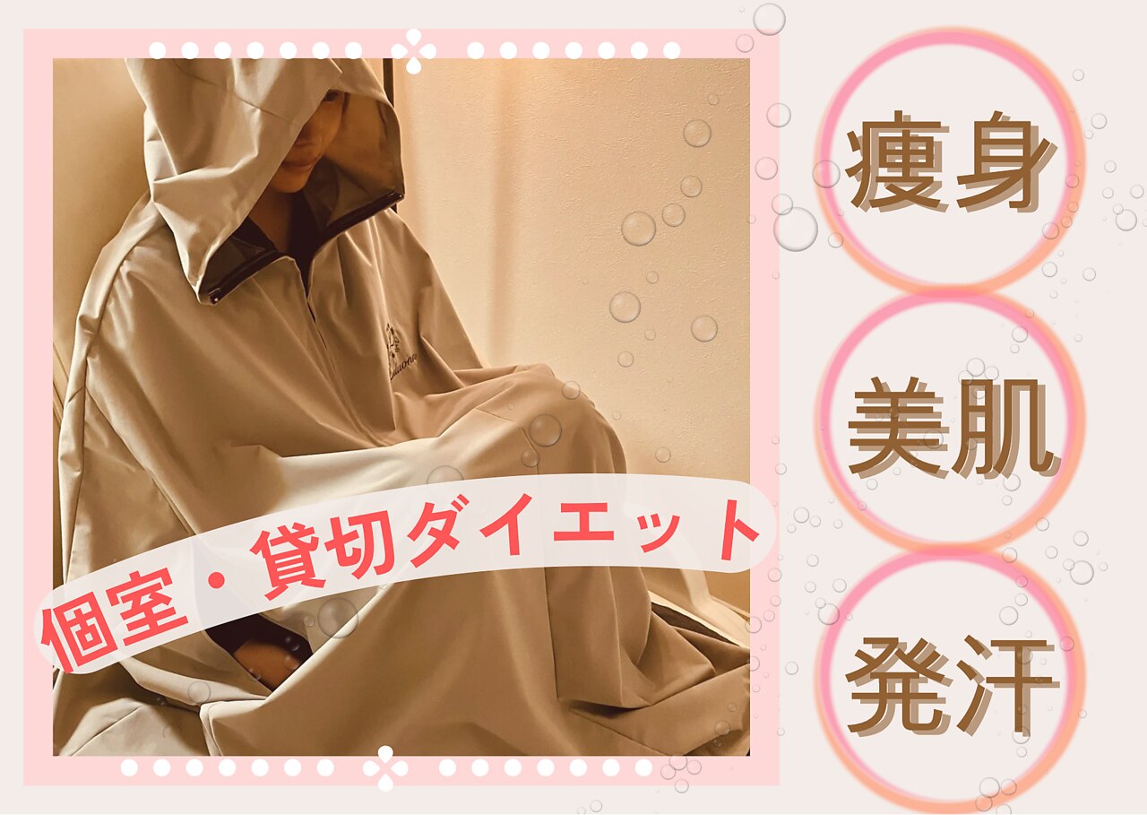 ヨサパーク カルド 博多駅東店(YOSA PARK CALDO)｜ホットペッパー
