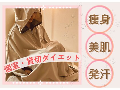 ヨサパーク カルド 博多駅東店(YOSA PARK CALDO)の写真