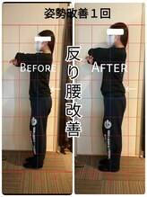 リバイブ 自由が丘店(REVIVE)/姿勢改善1回