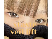 エクステイスト(xtaste)の雰囲気（ジムと美が融合した癒し空間）