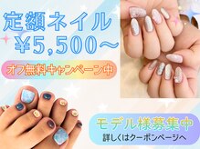 ハナココプラス 水戸店(hanaCoco+Plus)