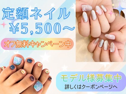 ハナココプラス 水戸店(hanaCoco+Plus)の写真