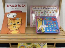 ハグ 水口(Hug.)の雰囲気（キッズスペース）