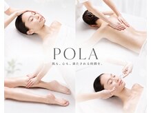 ポーラ ザ ビューティー ららぽーと富士見店(POLA THE BEAUTY)の雰囲気（フェイシャルメニューも、ボディメニューもございます）