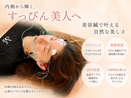 鍼灸サロンライフ(LIFE)の写真