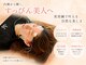 鍼灸サロンライフ(LIFE)の写真