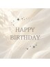 【HAPPY BAIRTHDAYクーポン】