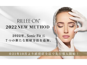 リリーオン 銀座一丁目店(RILLEE-ON)/2022年の新技術を先行スタート！