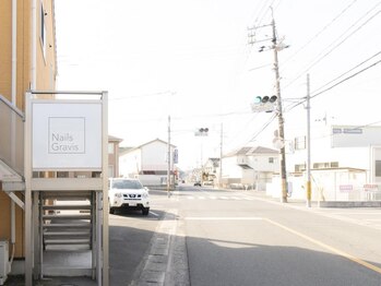 ネイルズ グラヴィス(Nails Gravis)/2号線方面よりお越しの方
