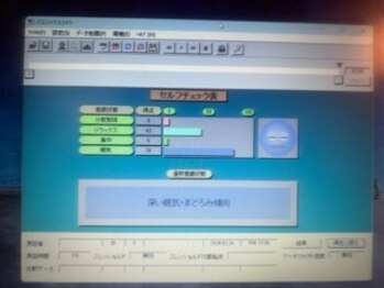 スリープラス(Sleeplus)/脳波測定 after