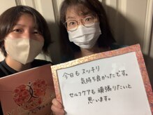 ヴィオーデ 表参道店/表参道で小顔矯正と骨盤矯正♪